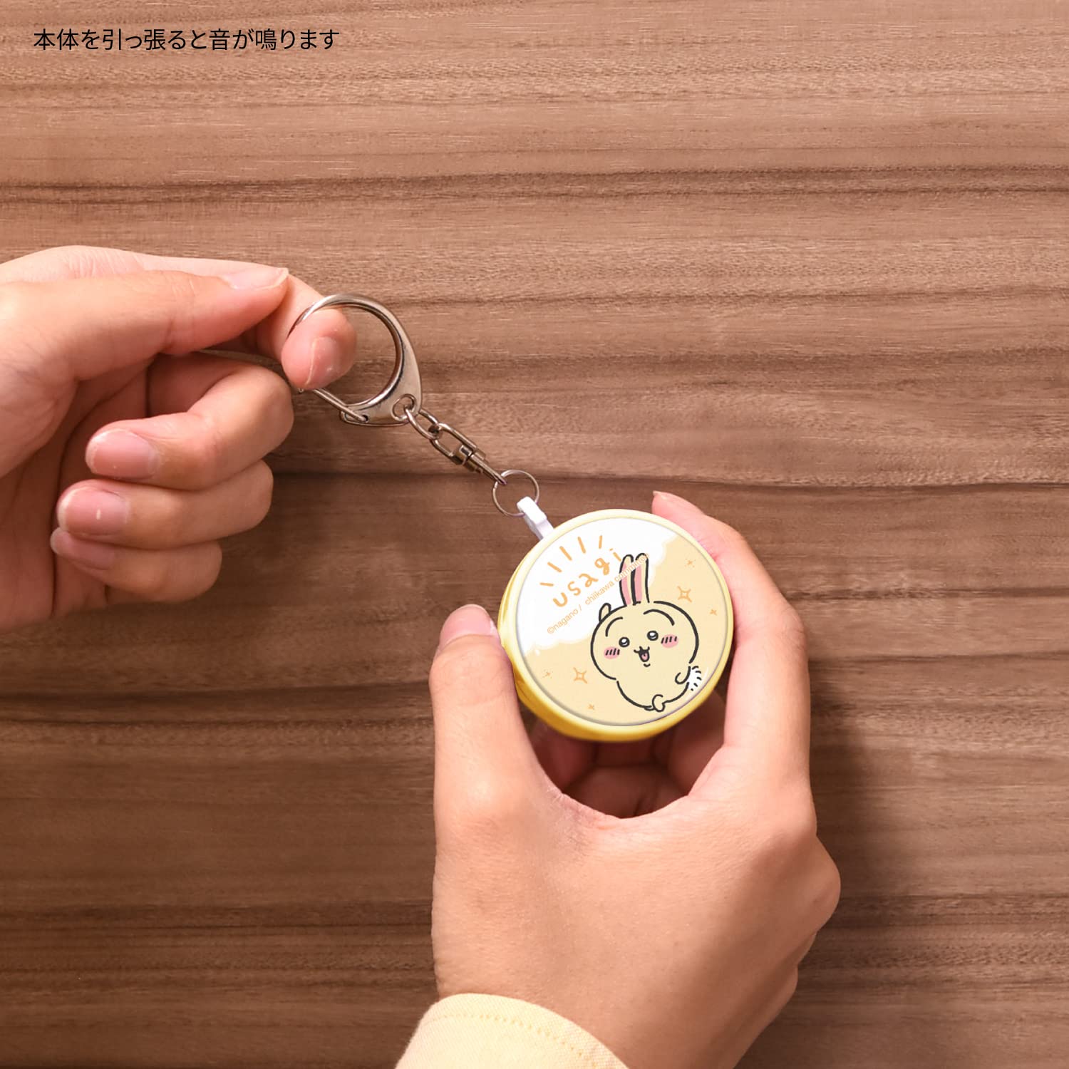 Amazon.co.jp: グルマンディーズ(Gourmandise) ちいかわ 防犯ブザー